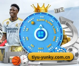 tiyu-yunky.com.cn APP
